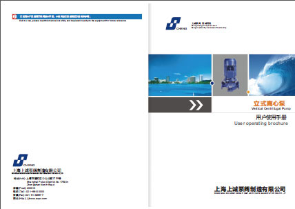ISGD低轉速離心泵產品手冊下載