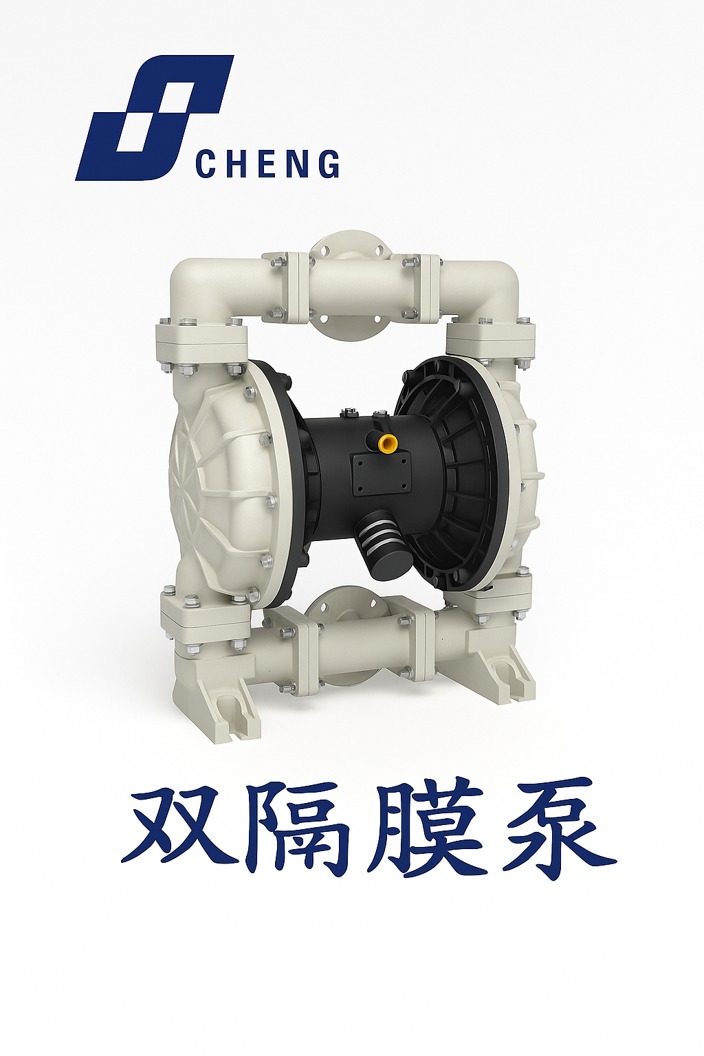 雙隔膜泵的應用場景與優勢解析